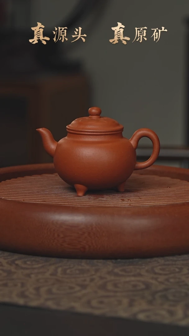 【闪购商品】紫砂茶壶7a34赵庄老朱泥大彬如意180cc