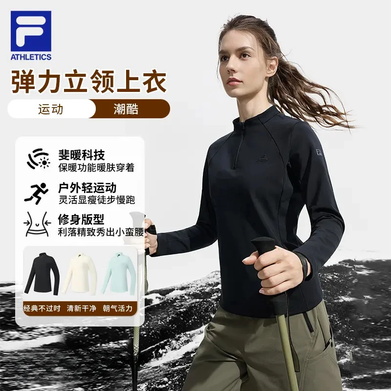 Fila/斐乐女【弹力修身】秋冬运动户外内搭保暖立领上衣A11W547203F