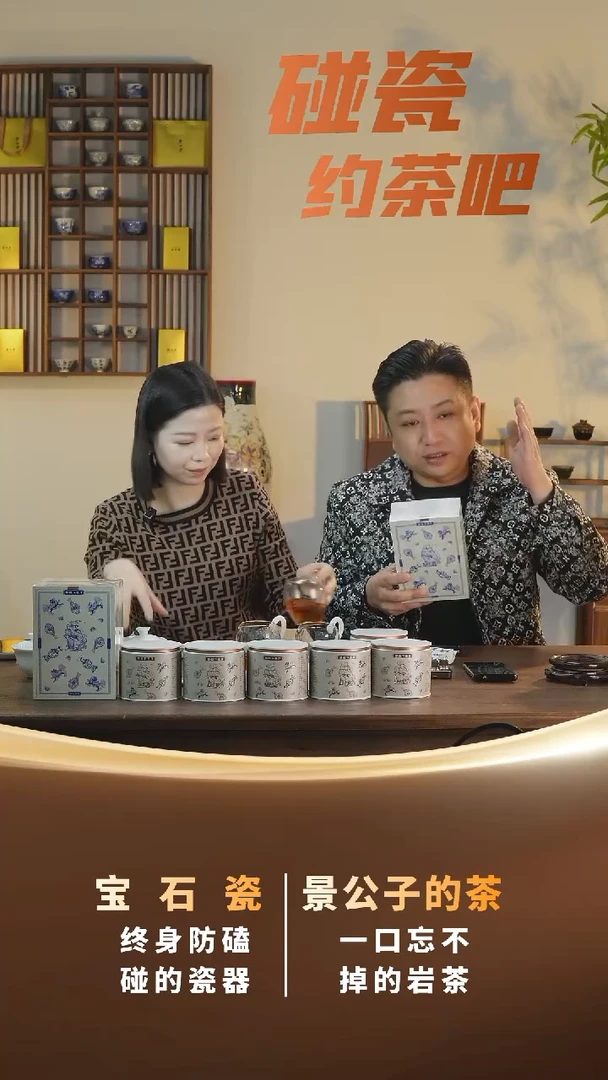 些*郑和下西洋沐水茶