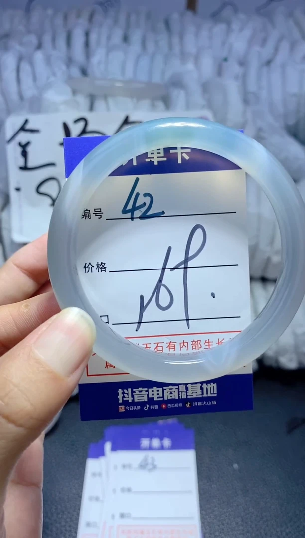 手镯玛瑙/玉髓未镶嵌42