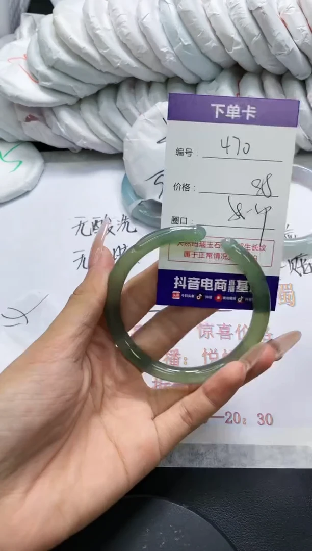 未镶嵌手镯玛瑙/玉髓470