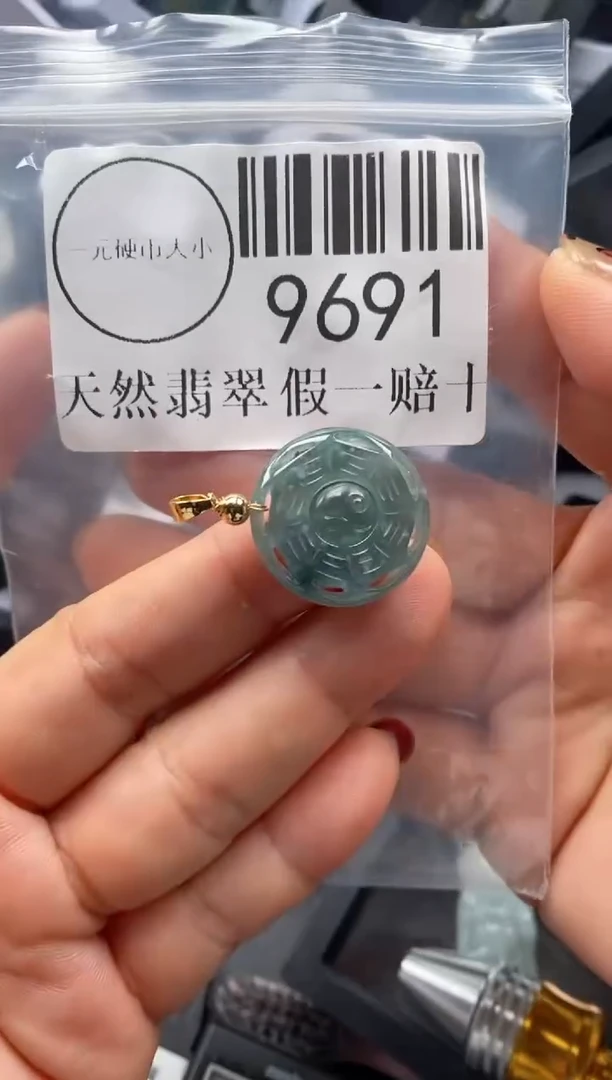 吊坠(不含链)未镶嵌翡翠9691