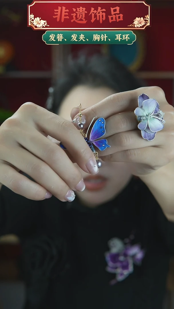 合金无半只蝴蝶耳钩