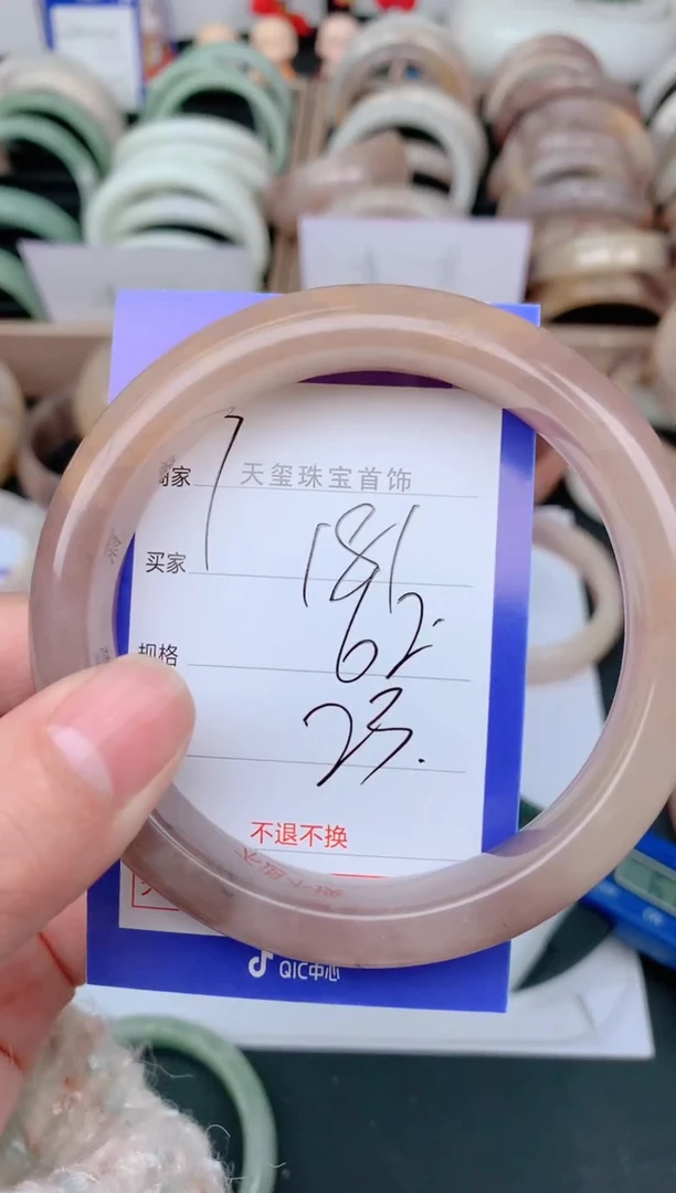 未镶嵌手镯石英质玉181