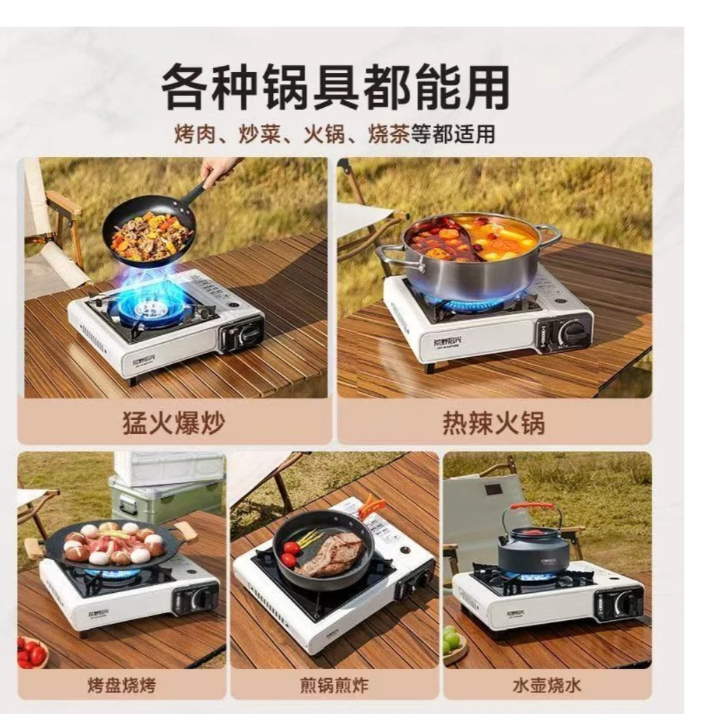 卡式炉户外便携式卡磁炉气罐炉具燃气灶