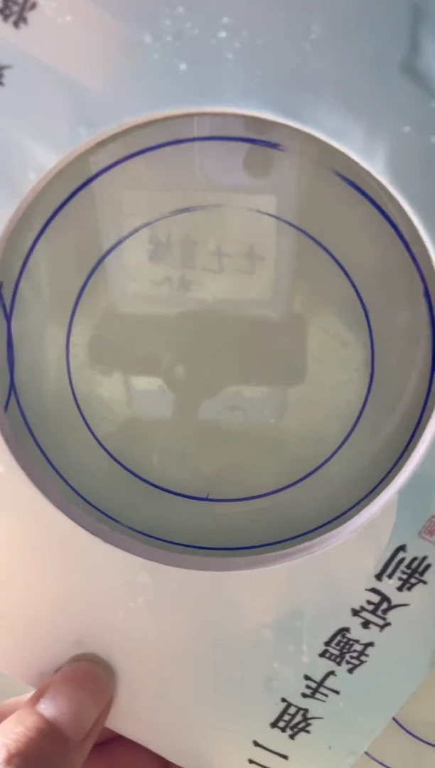 未镶嵌手镯定制翡翠柠****糖正圈AJC97SZ-DZS