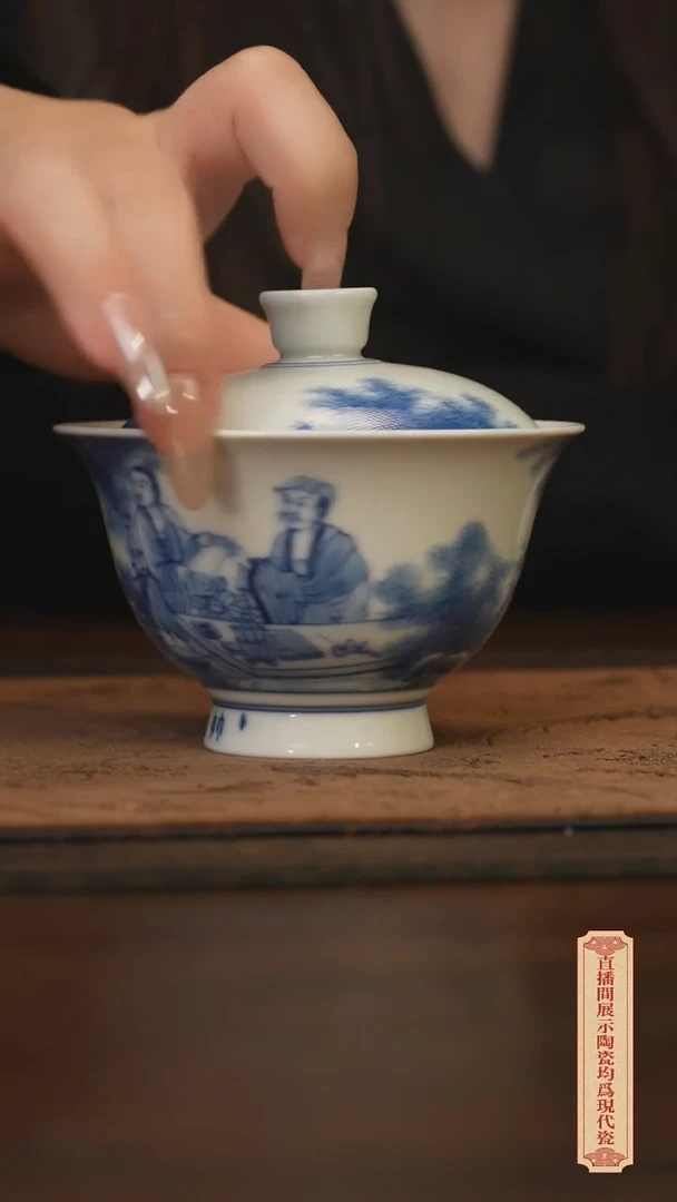 瓷片柴窑青花破价福利