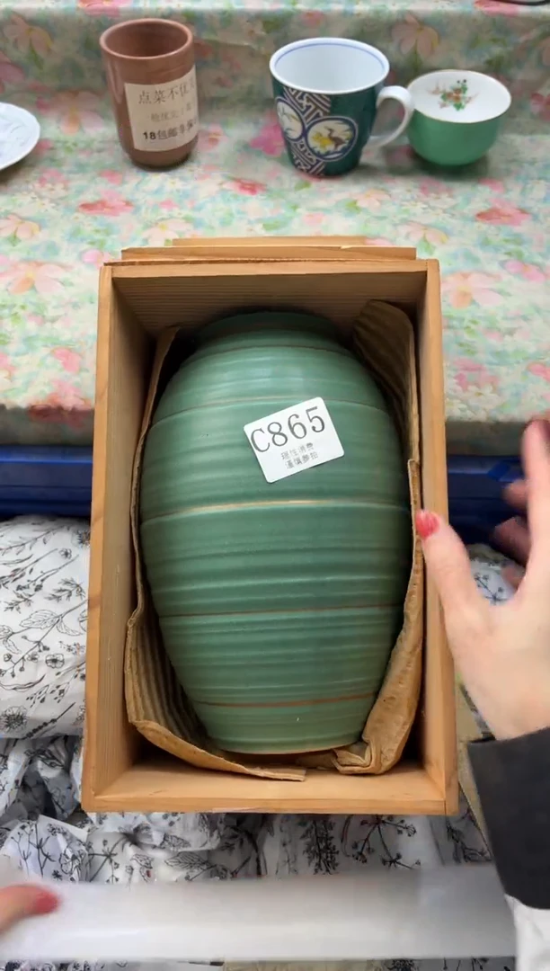 瓷片野***助       C865*