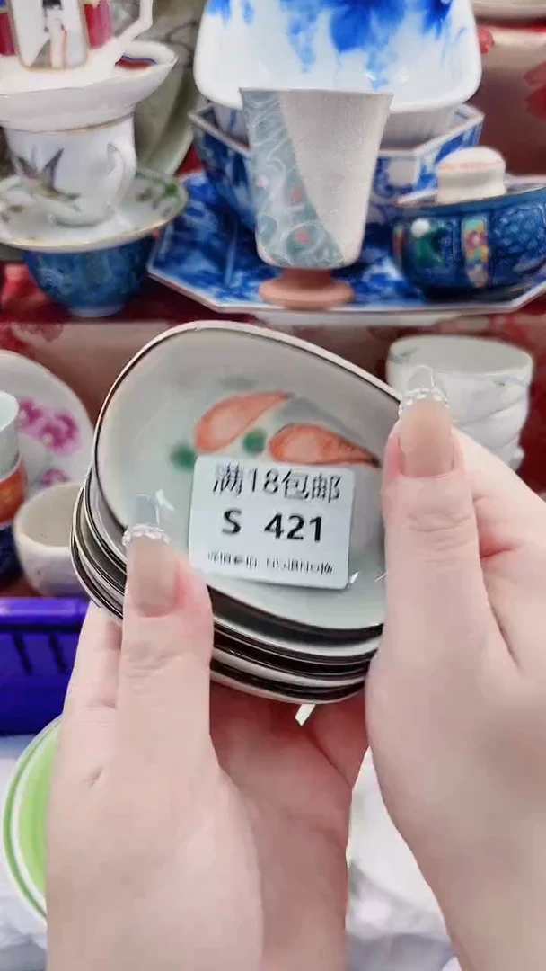 遥*遥S421***************
