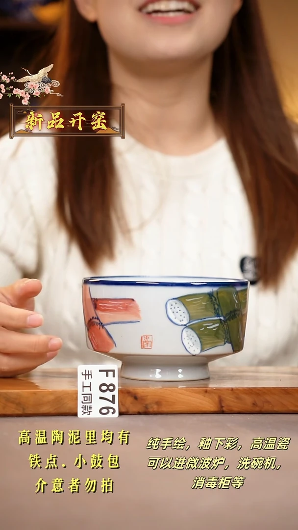 其他F876陶然集器瓷器