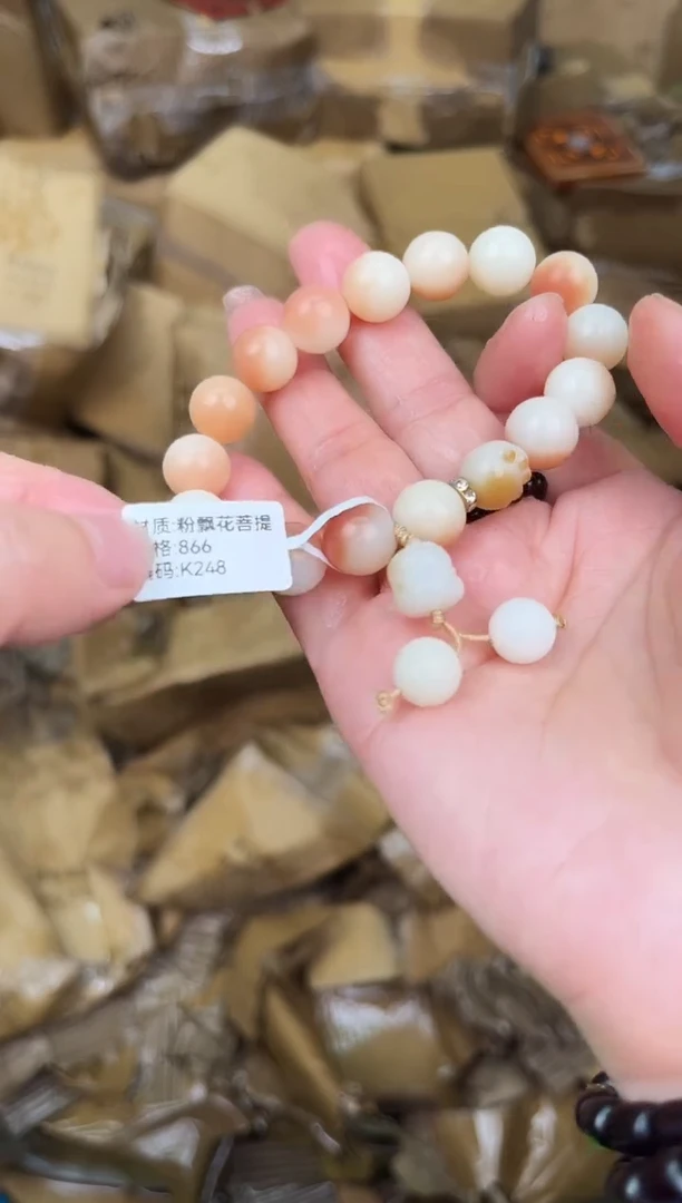 手串文儒甄选福利闪购商品无礼盒