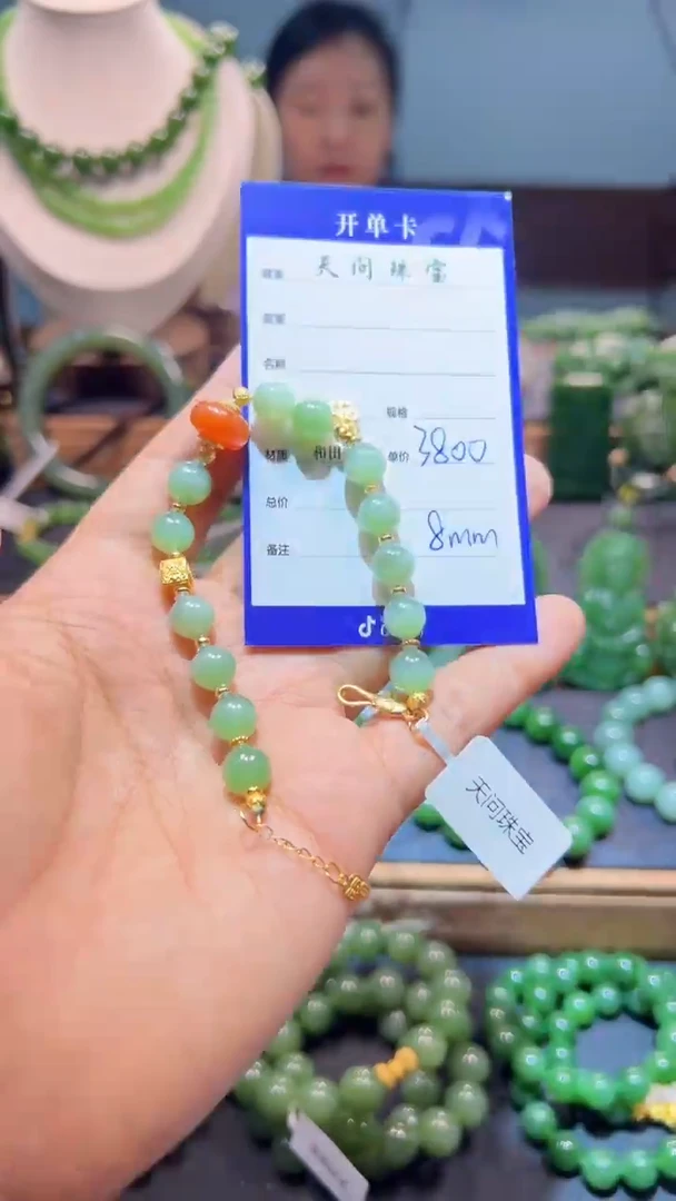 手串未镶嵌和田玉（碧玉）1