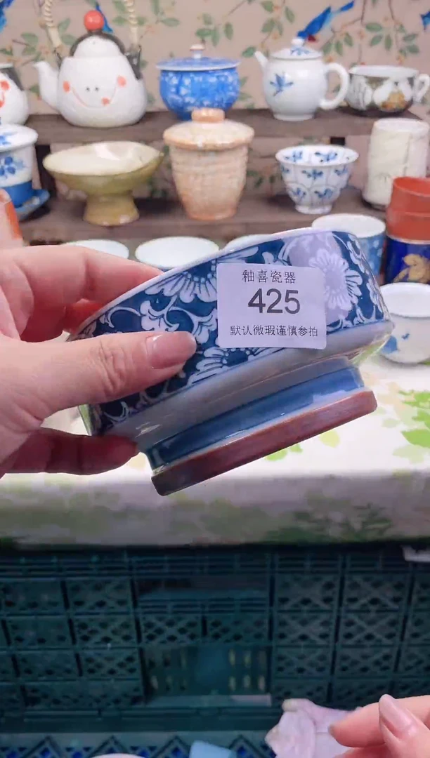 瓷片家****”瓷片瓷片425