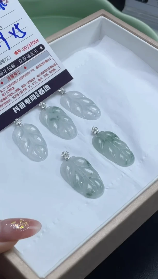 18K金镶嵌定制翡翠DDJ47104/多样性发一件