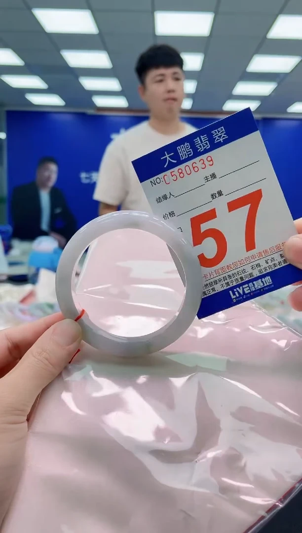 未镶嵌手镯翡翠AAAAAAAAAAAAAAAAAA