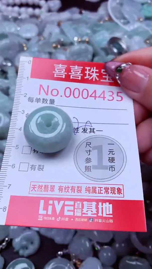 吊坠(不含链)未镶嵌翡翠4435