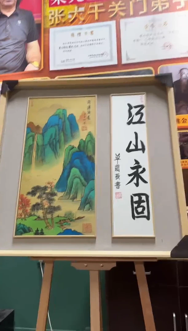 国画梁兆金/精品国画/2平尺