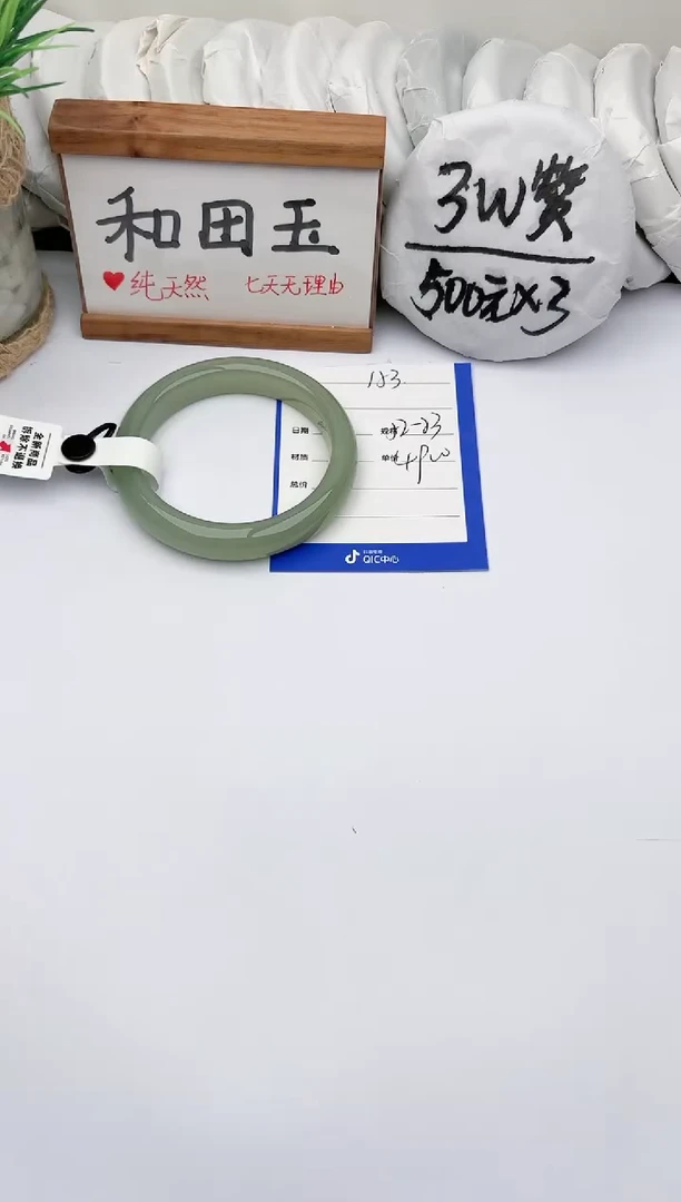 未镶嵌手镯和田玉玉轩阁153
