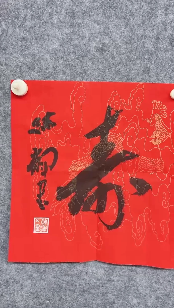 书法cx1111111111