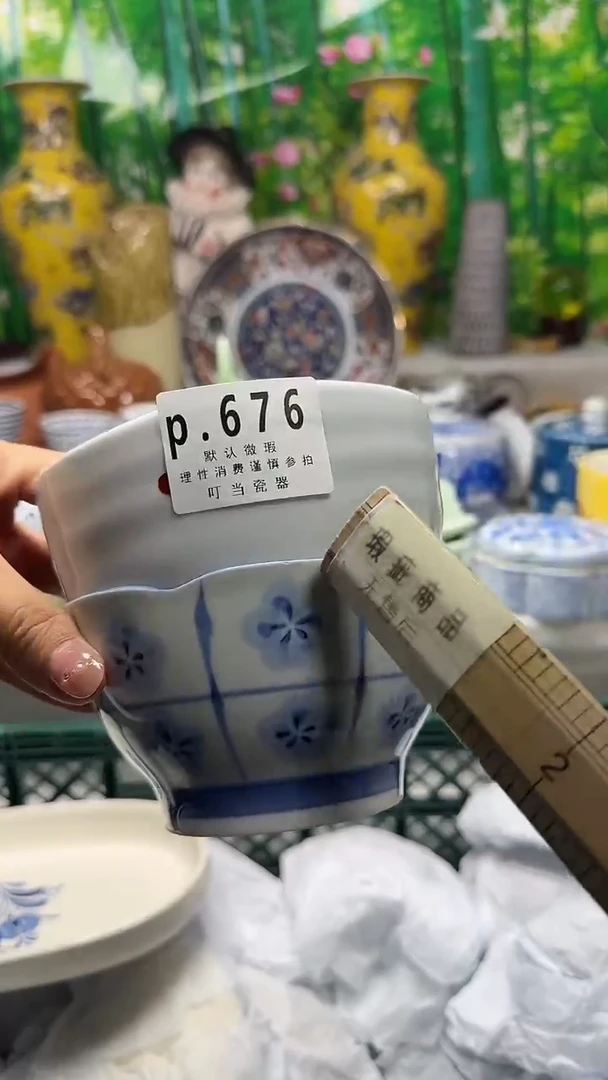 瓷片小**?676kkkkkkkkk