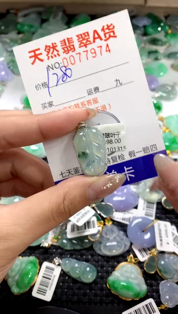 颈饰18K金镶嵌翡翠1