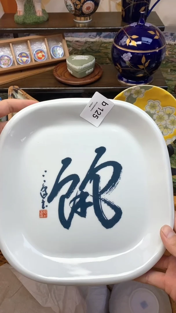 瓷片爱*肉瓷器瓷器瓷器