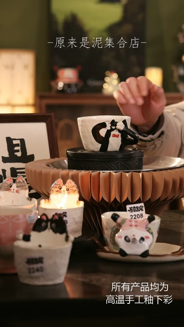 【闪购商品】原来是泥手工创意瓷2007