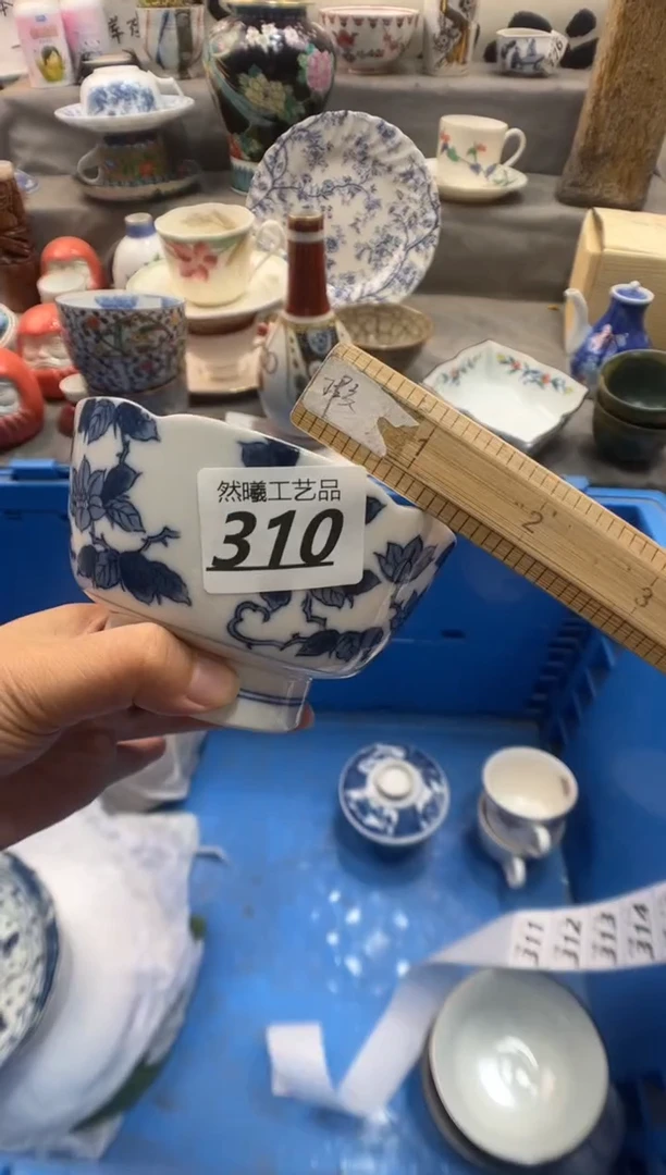 瓷片幸*草310