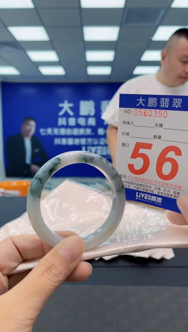 翡翠手镯未镶嵌AAAAAAAAAA