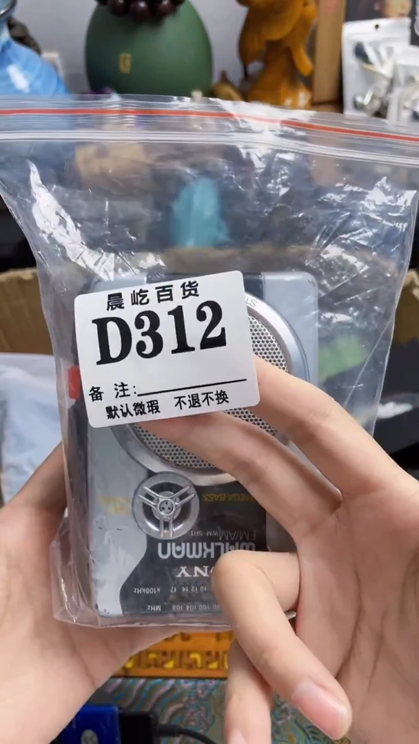 塑料9***8瓷器瓷器瓷器瓷碟片