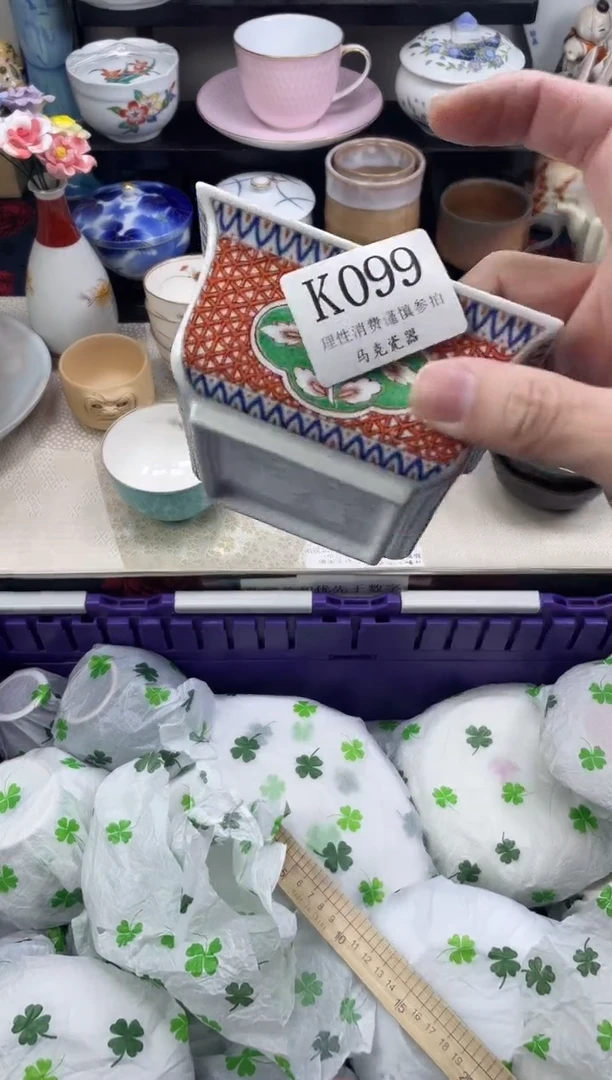 瓷片米*林                K099