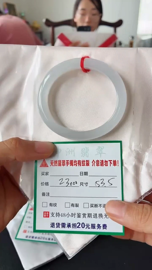 翡翠手镯未镶嵌翡翠手镯