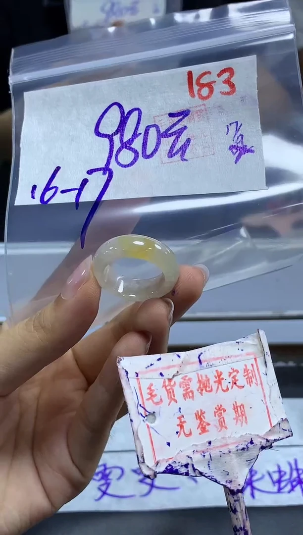 未镶嵌定制翡翠183毛货需精细抛光多样性发1件980元