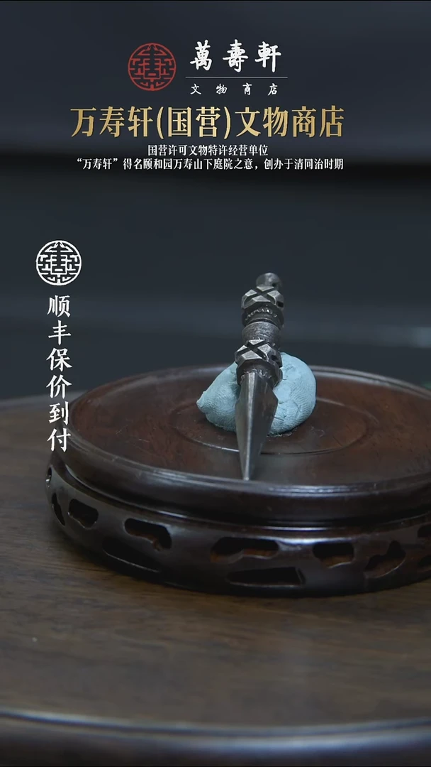 烎ZBM金刚撅777777777777