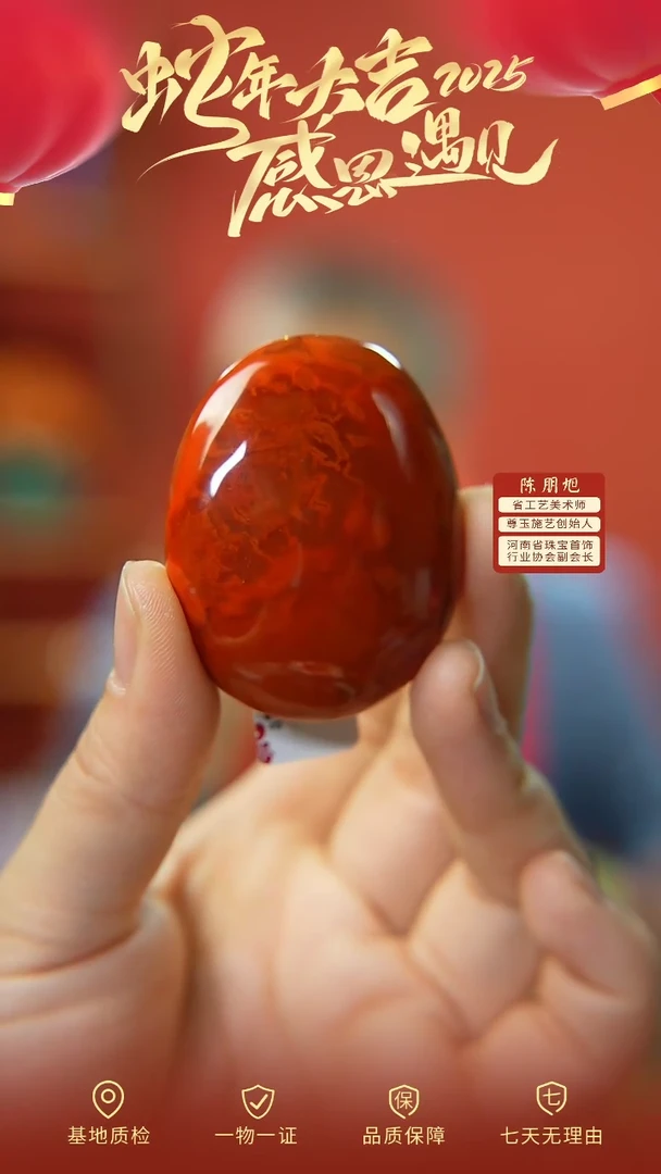 【闪购商品】南红玛瑙吊坠未镶嵌cz