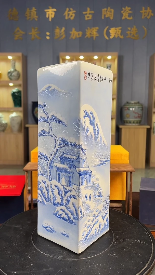 摆件陶景德镇陶瓷瓷器49