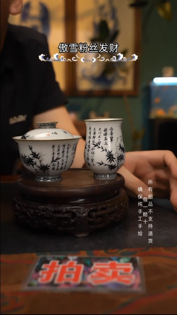 三*哥墨竹书法四件套组：