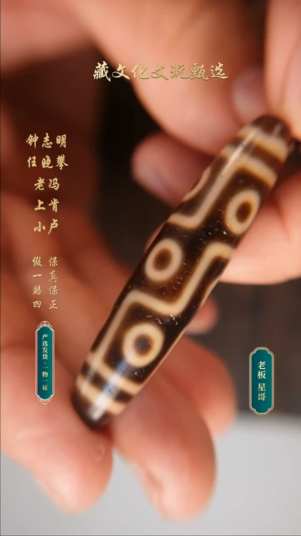 未镶嵌颈饰玛瑙/玉髓上肯牙黄5a折线九55.3*12.3