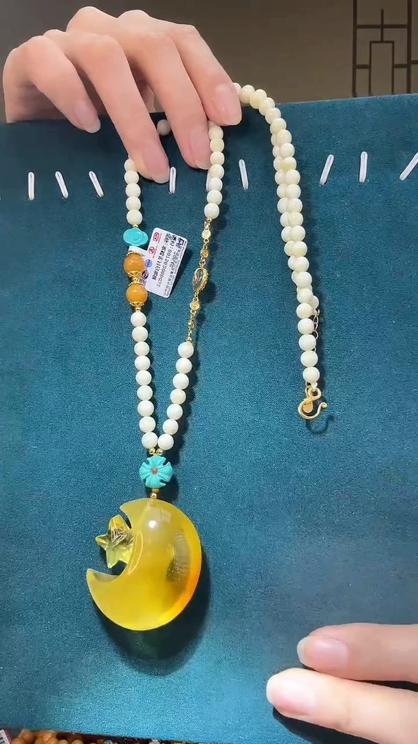 【闪购商品】琥珀裸石未镶嵌A0149天然蜜蜡