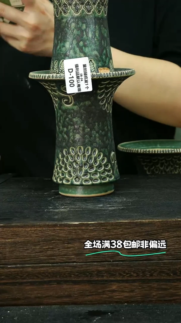 ?****?七里烧默认微瑕8-24-100-12-2个