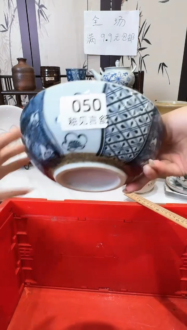 瓷片?****?谢谢亲亲的选购