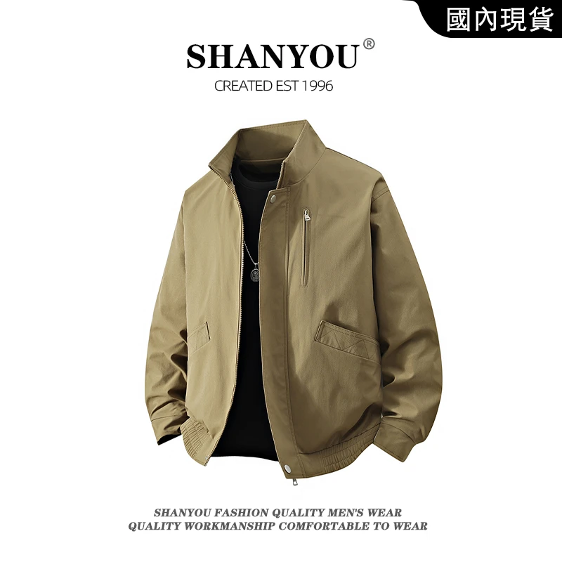 美式工装休闲夹克男士2025年秋季新款立领防风宽松时尚百搭上衣服