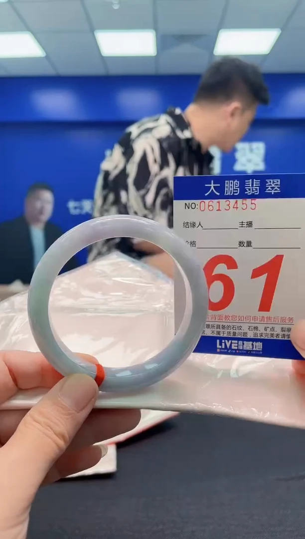 翡翠手镯未镶嵌AAAAAAAAA