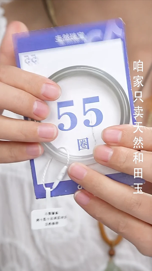 和田玉手镯未镶嵌194