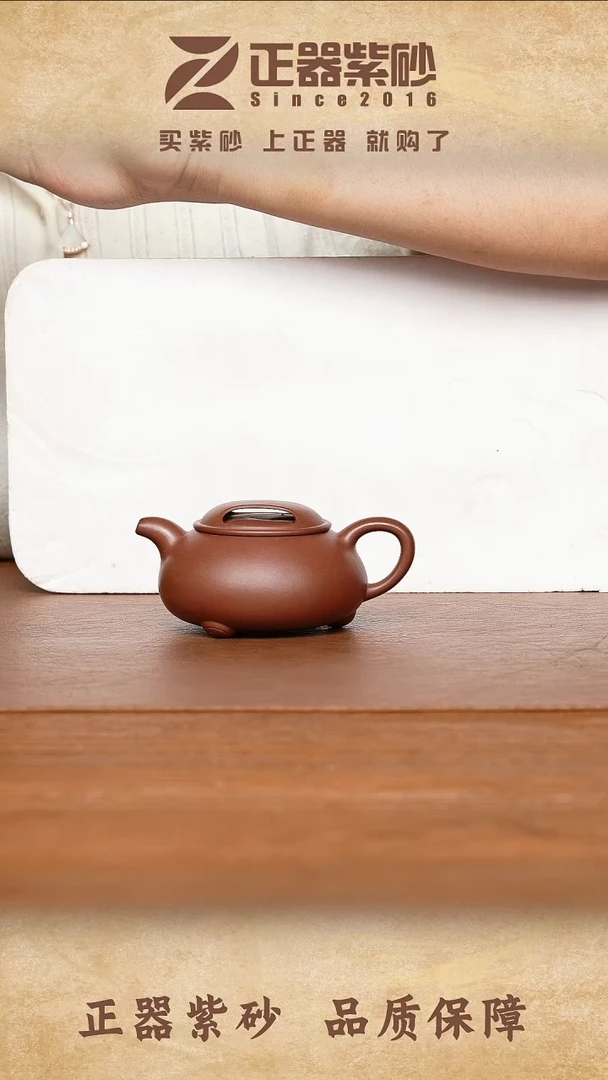 茶壶紫砂孙宇浩 太极牛盖 底槽清160cc