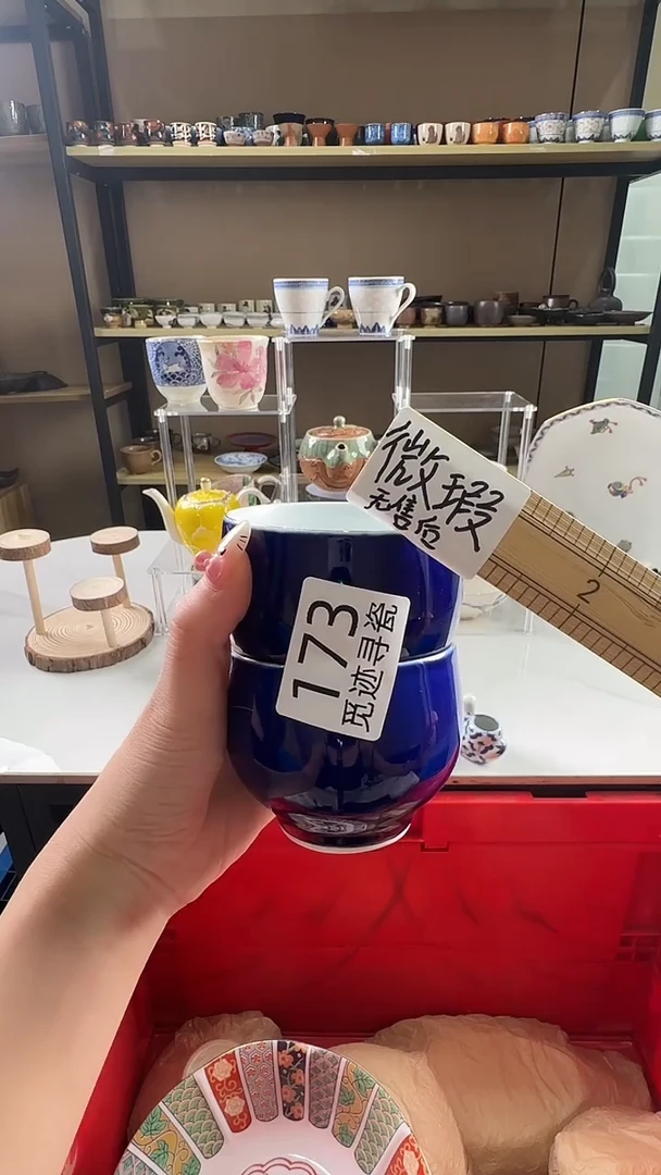 瓷片感谢您的支持选购！