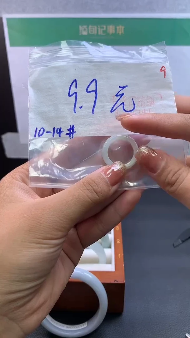 未镶嵌定制翡翠毛货需精细抛光+9多样挂件发1+9.9元