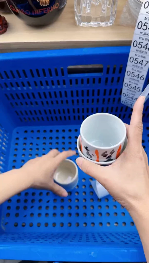 542默认微瑕，满20元包邮