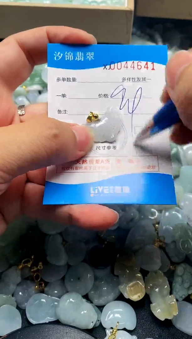 颈饰未镶嵌翡翠闪购商品0044641