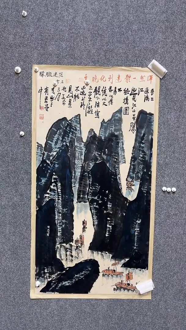 【闪购商品】书法墨香艺苑新号开播藏画